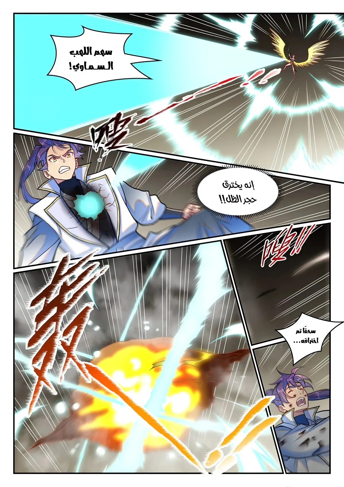 Read Apotheosis AR Manga Online