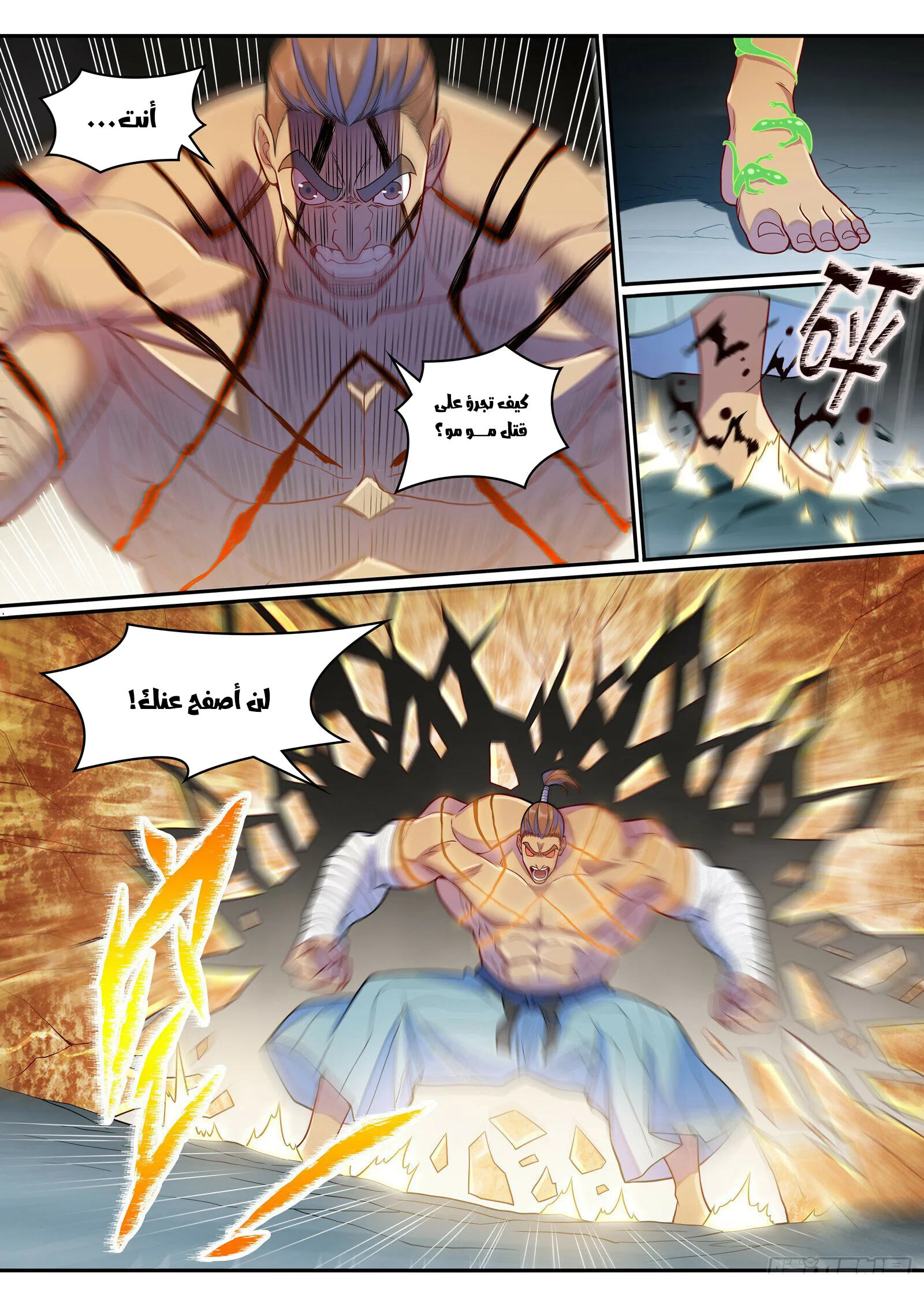 Read Apotheosis AR Manga Online