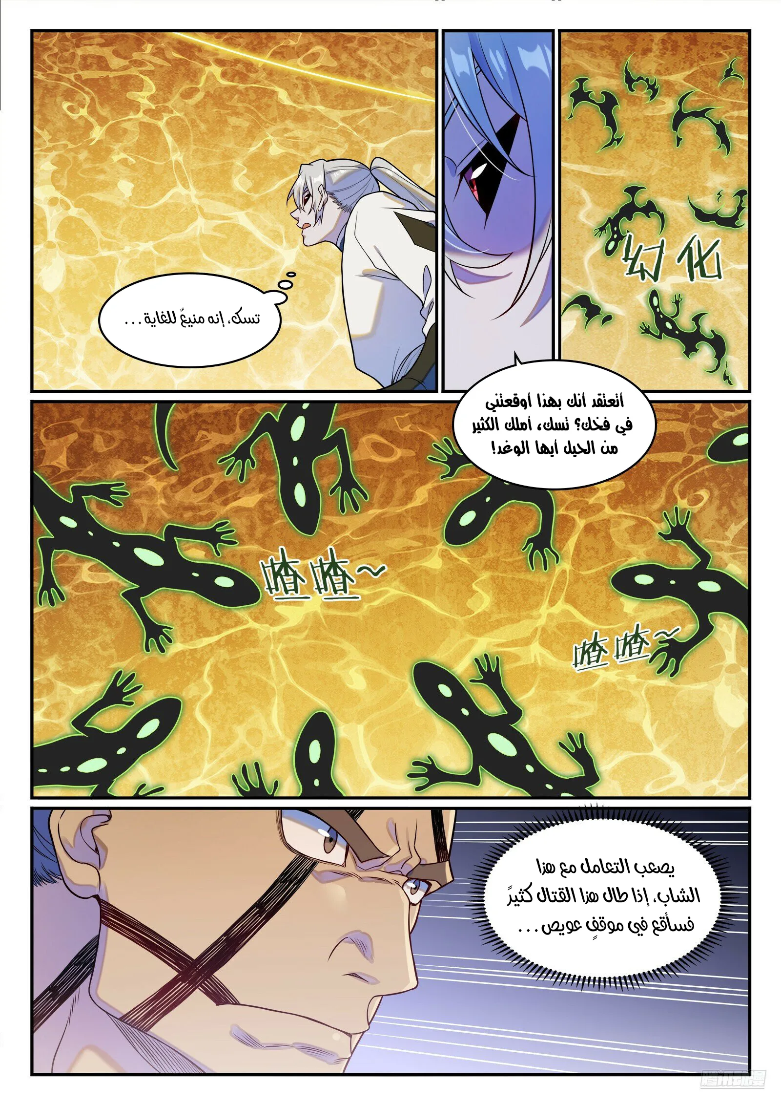 Read Apotheosis AR Manga Online