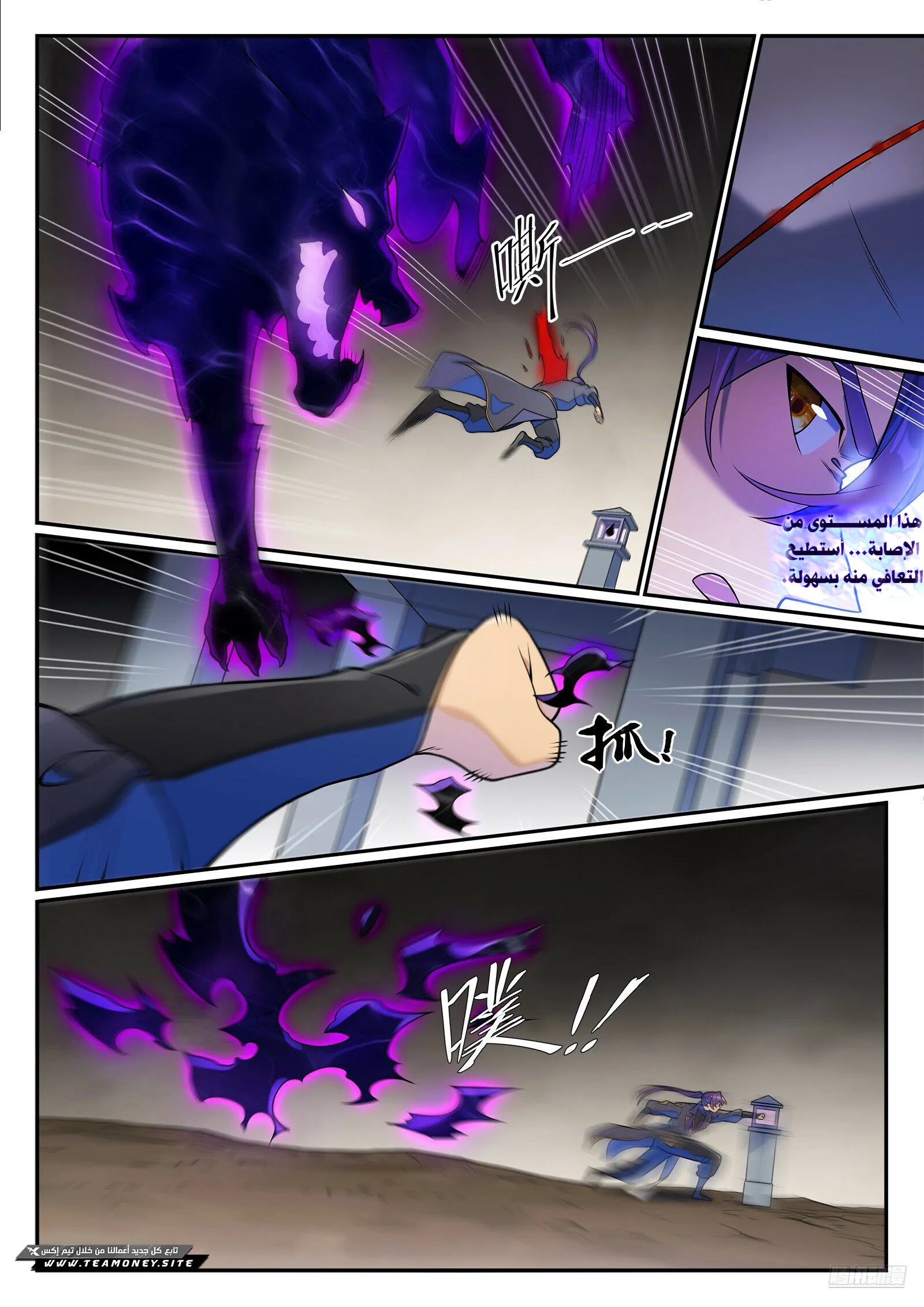 Read Apotheosis AR Manga Online