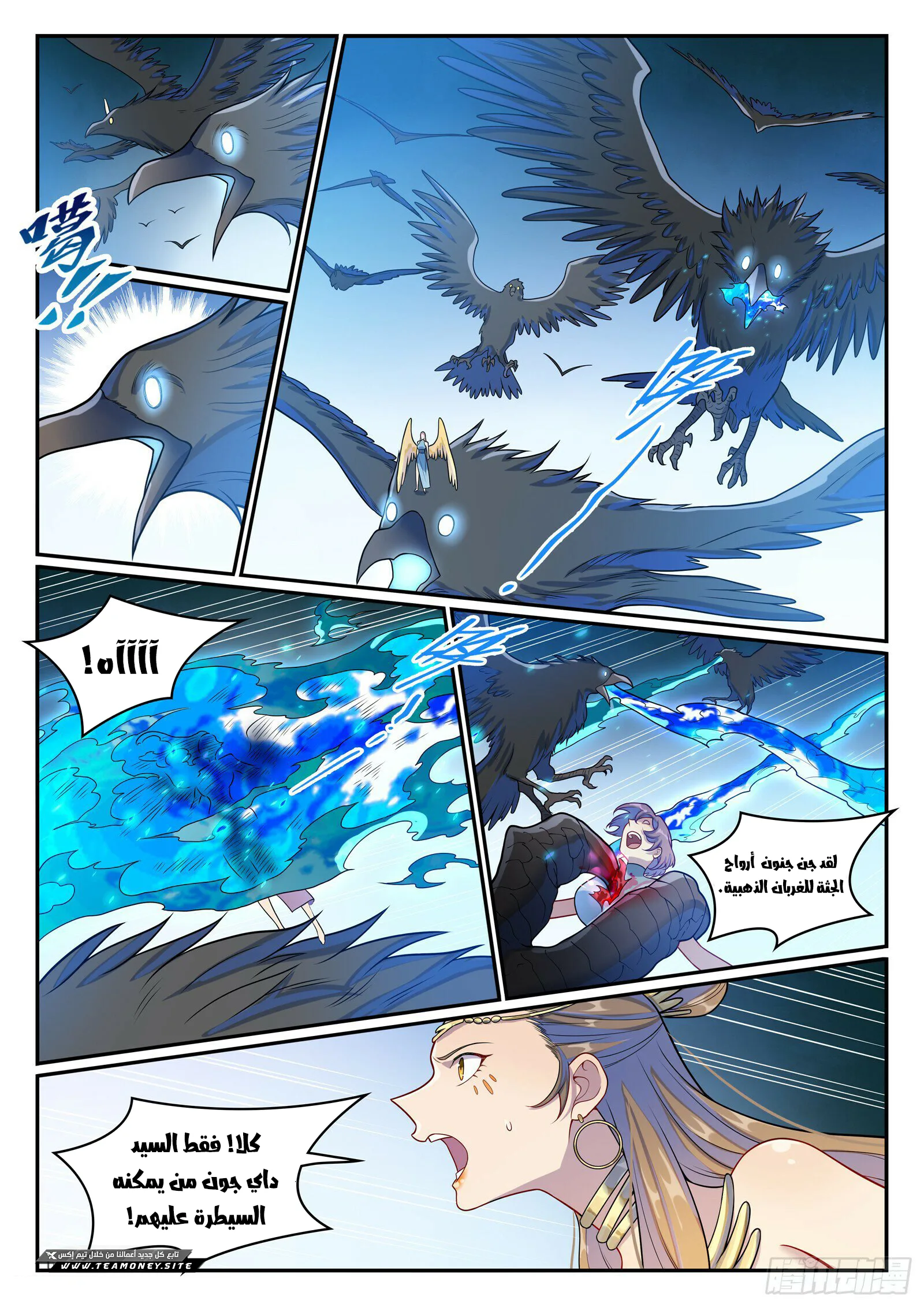 Read Apotheosis AR Manga Online