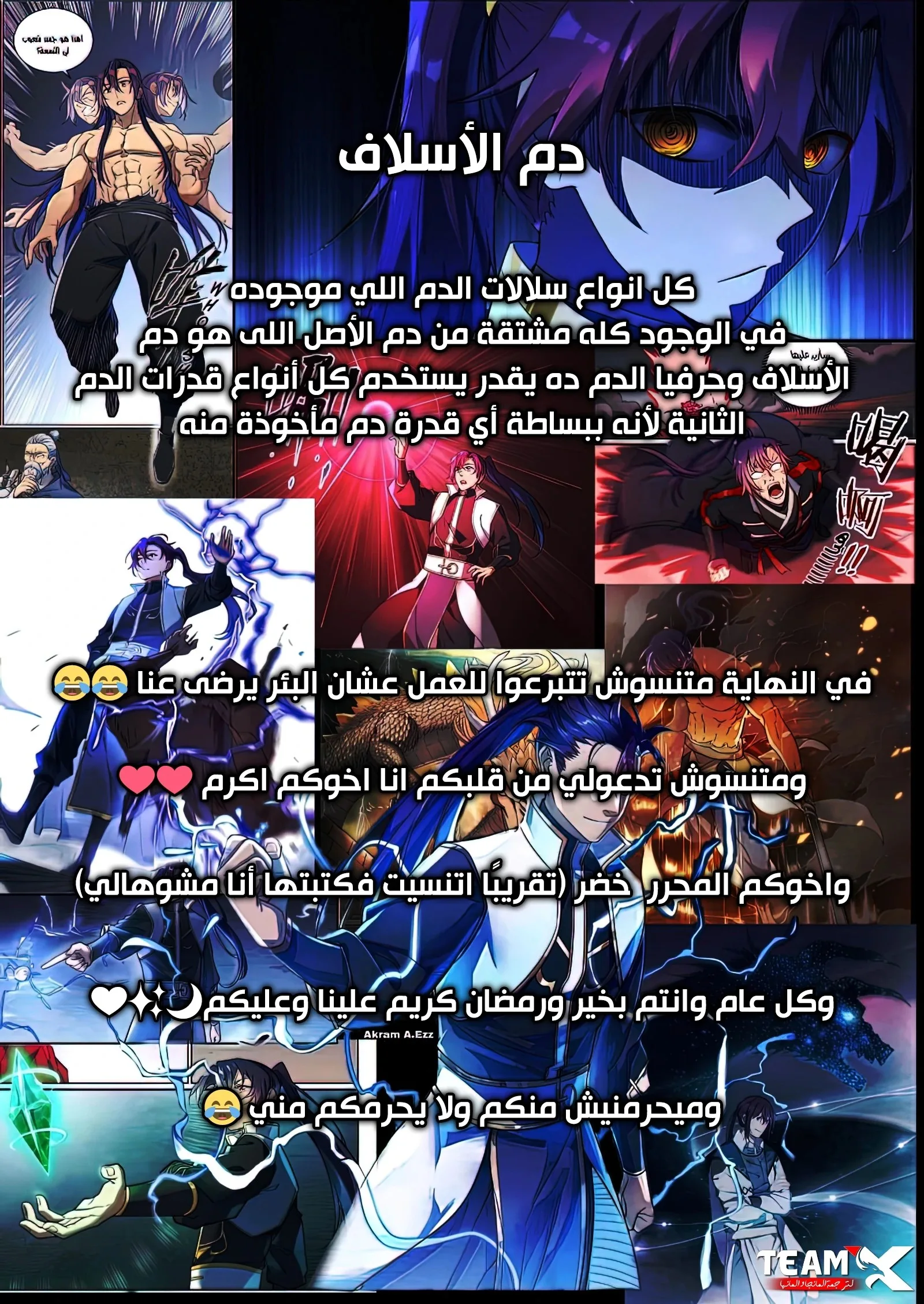 Read Apotheosis AR Manga Online