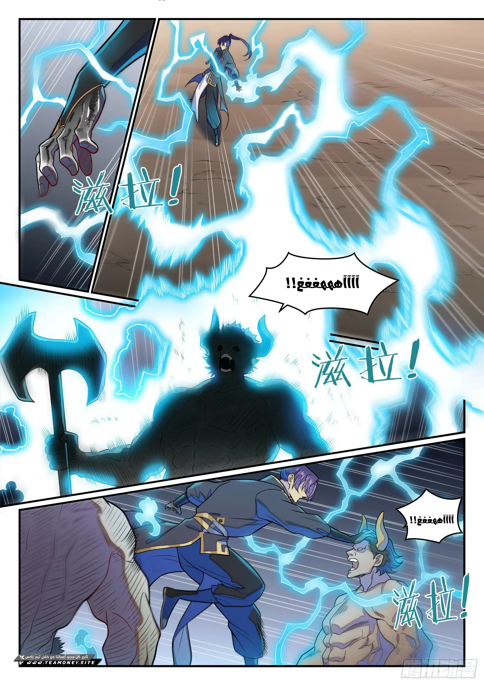 Read Apotheosis AR Manga Online