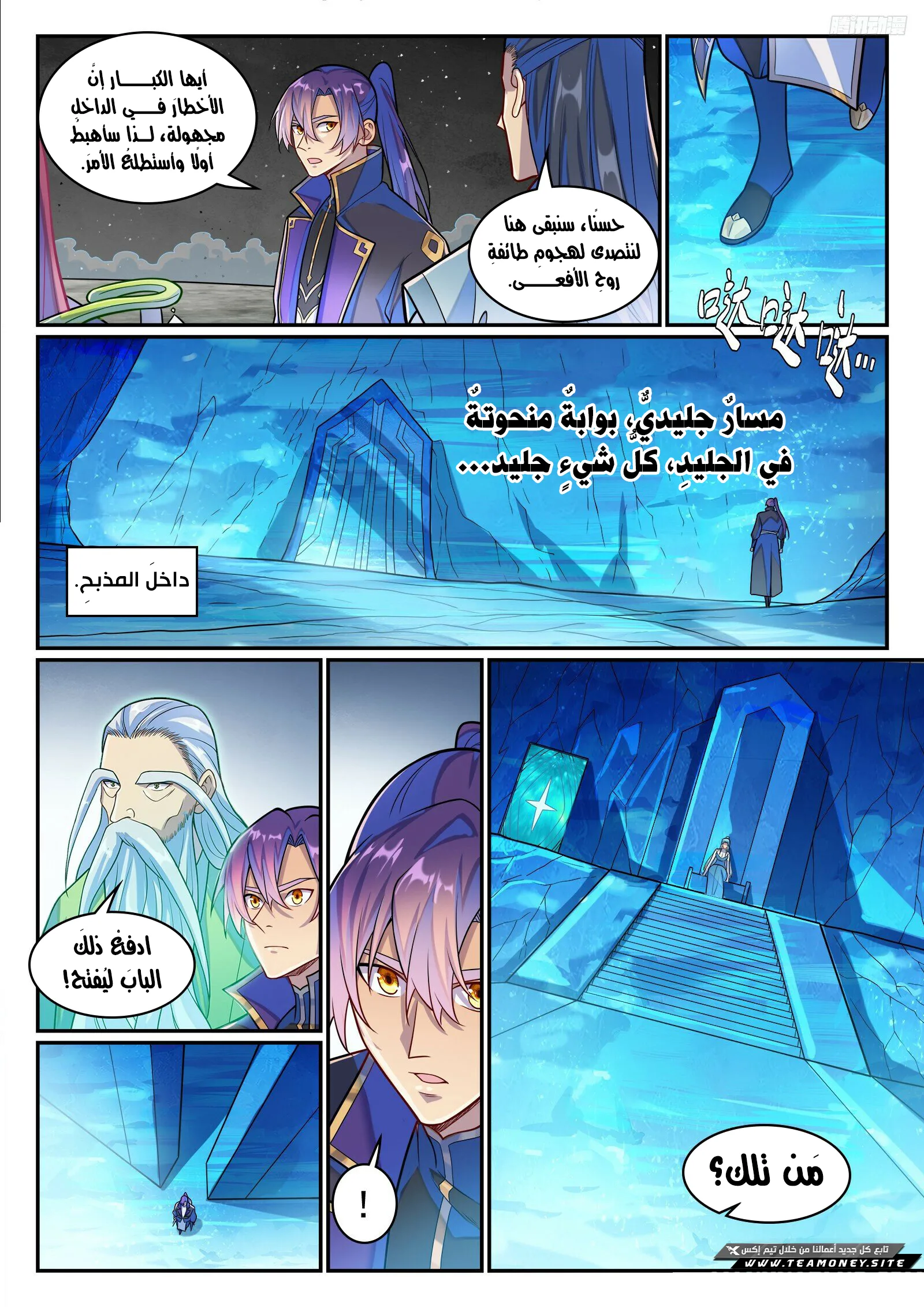 Read Apotheosis AR Manga Online
