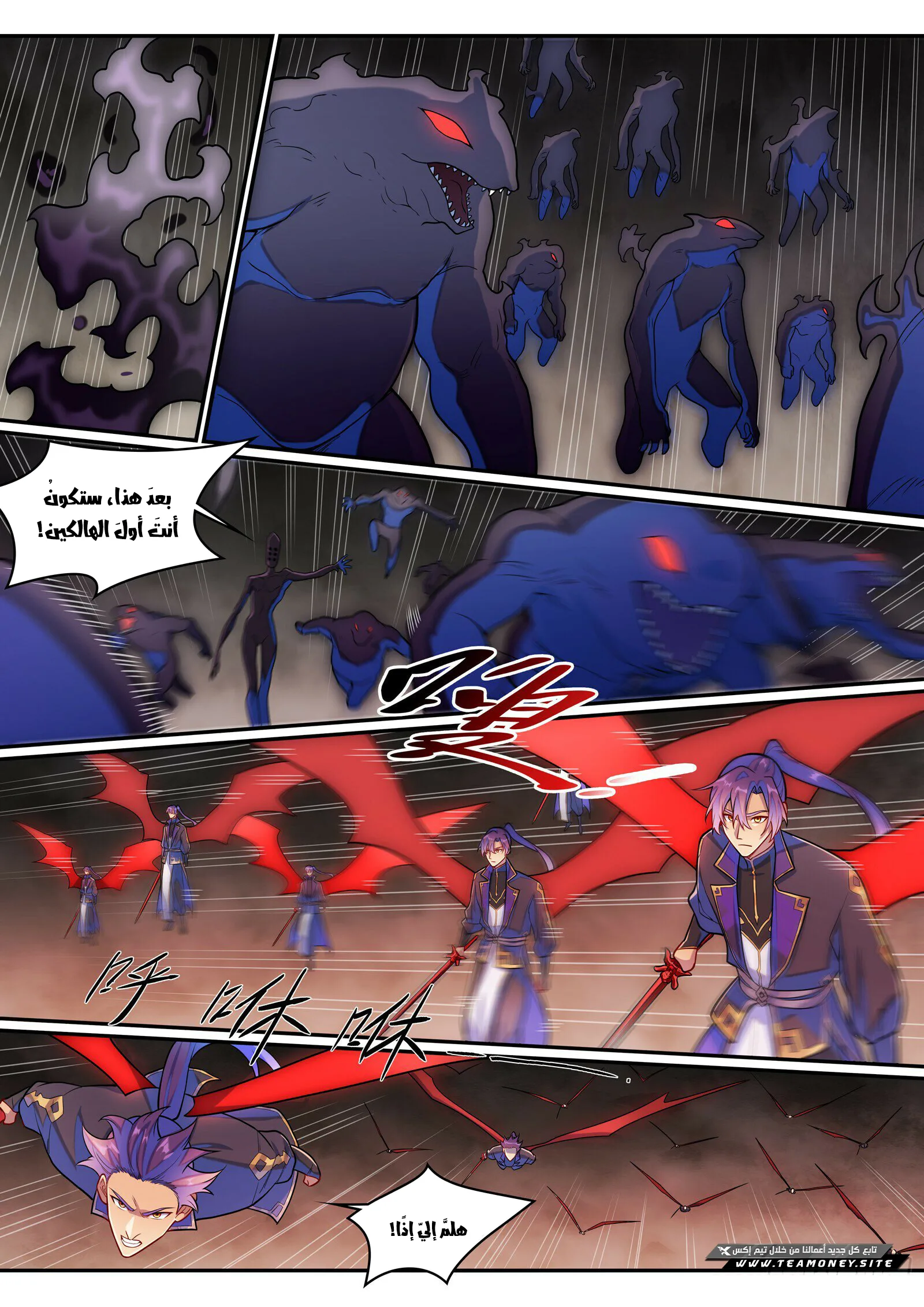 Read Apotheosis AR Manga Online