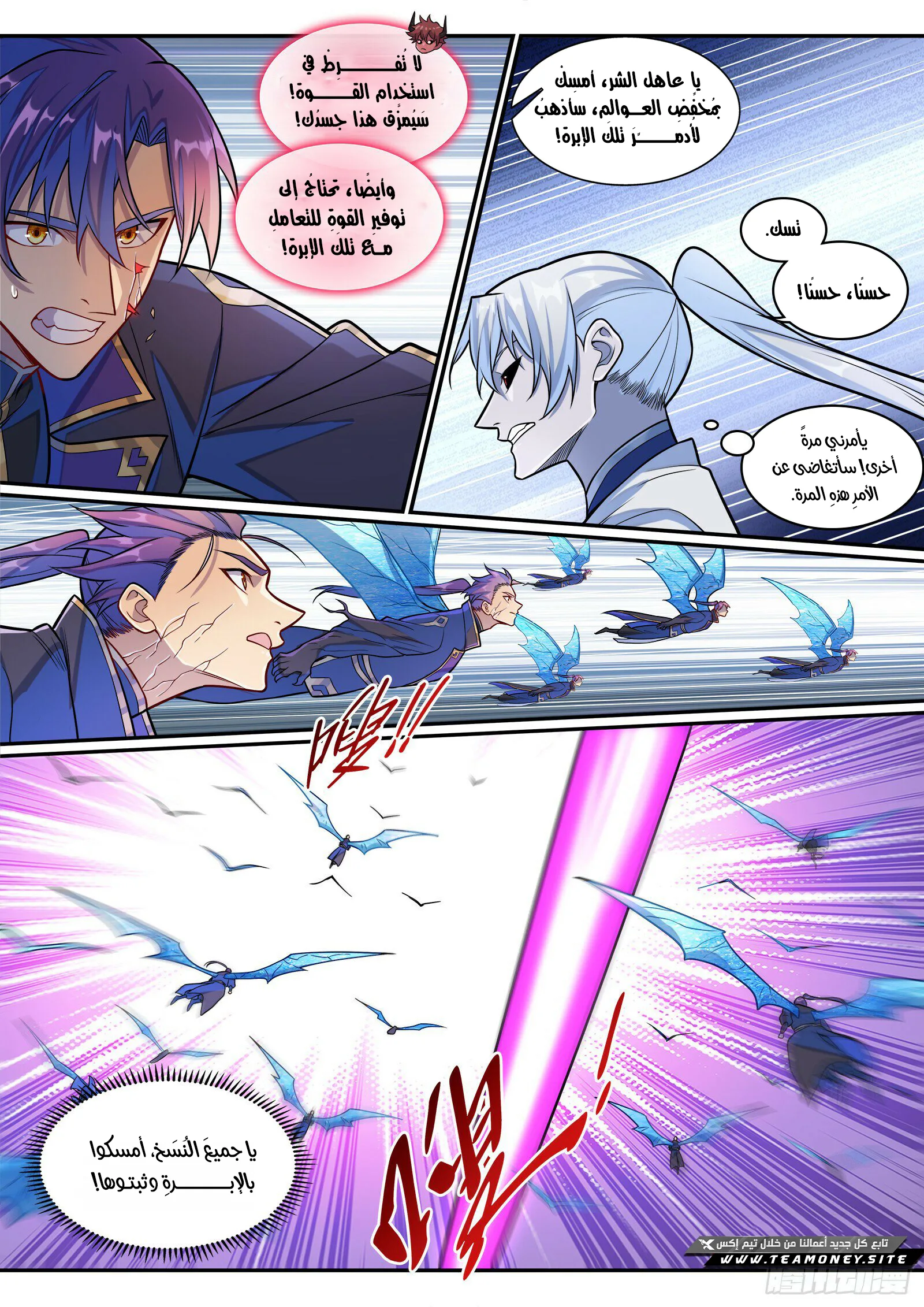 Read Apotheosis AR Manga Online