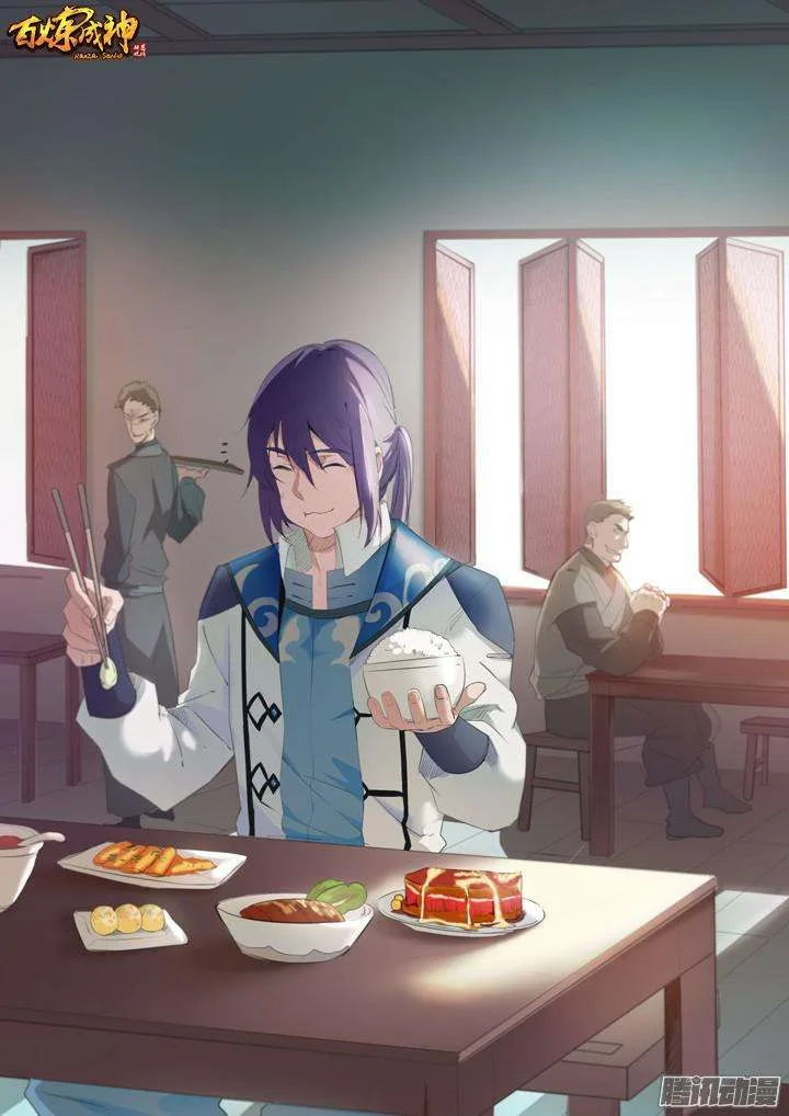 Read Apotheosis AR Manga Online