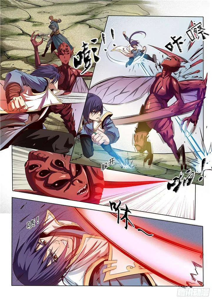 Read Apotheosis AR Manga Online