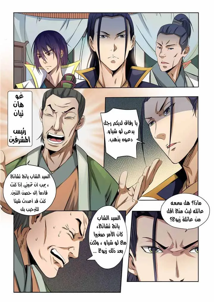 Read Apotheosis AR Manga Online