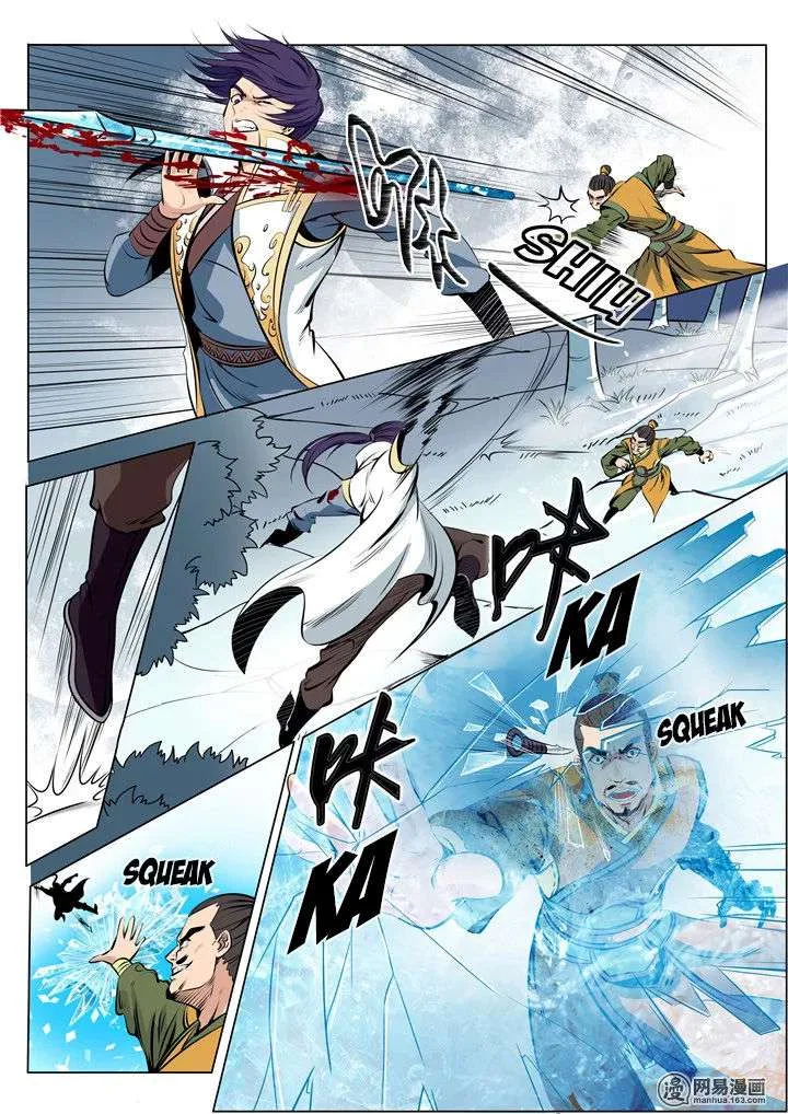 Read Apotheosis AR Manga Online