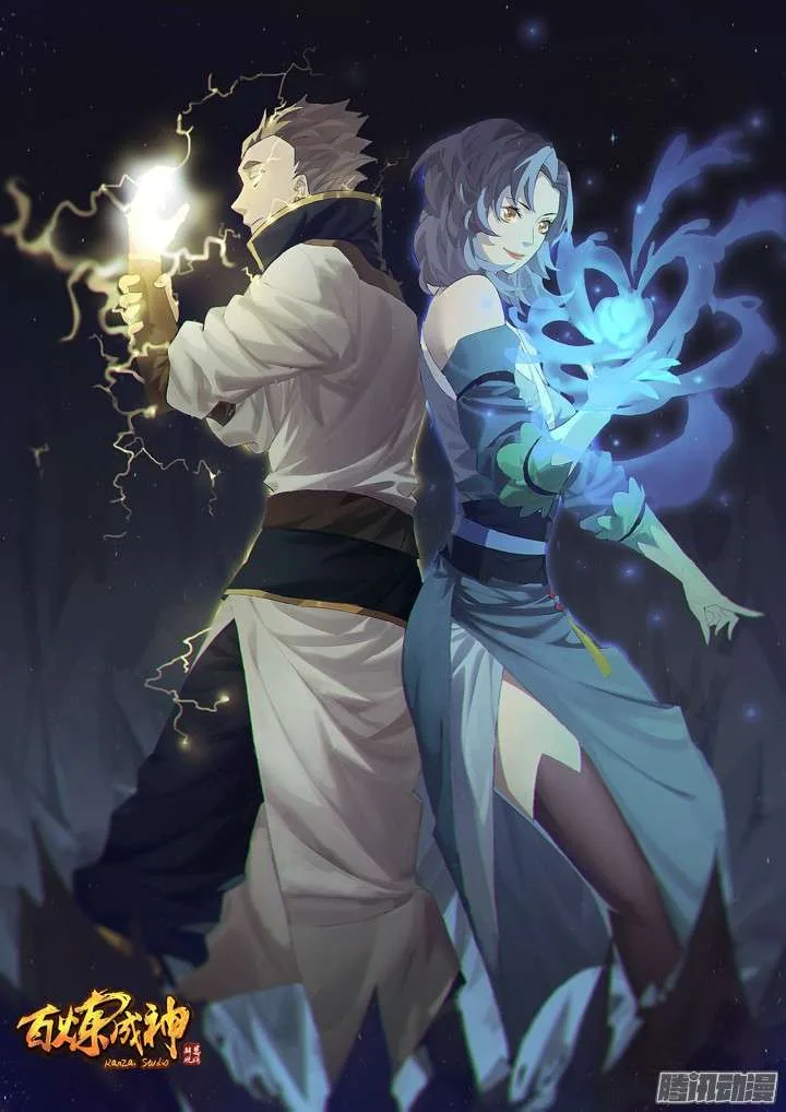 Read Apotheosis AR Manga Online