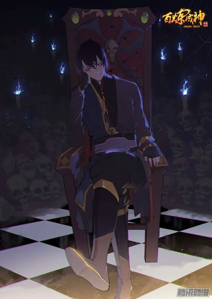 Read Apotheosis AR Manga Online