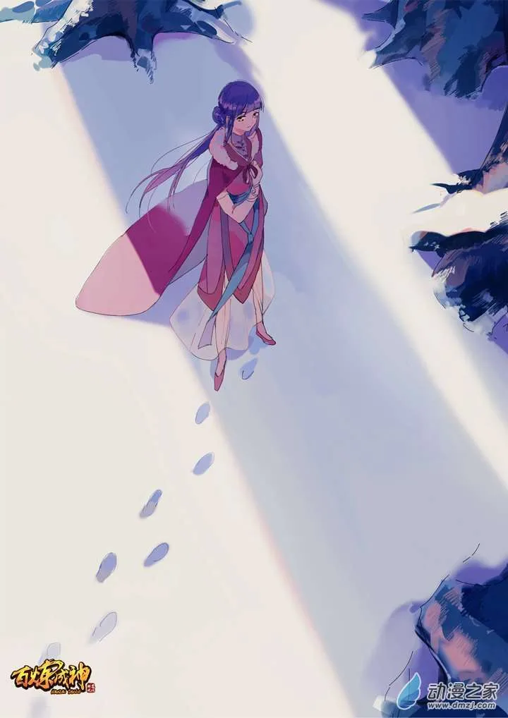 Read Apotheosis AR Manga Online