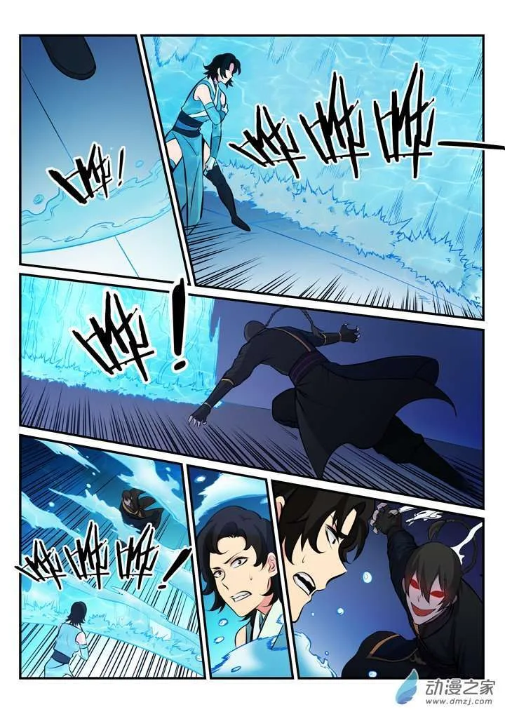 Read Apotheosis AR Manga Online