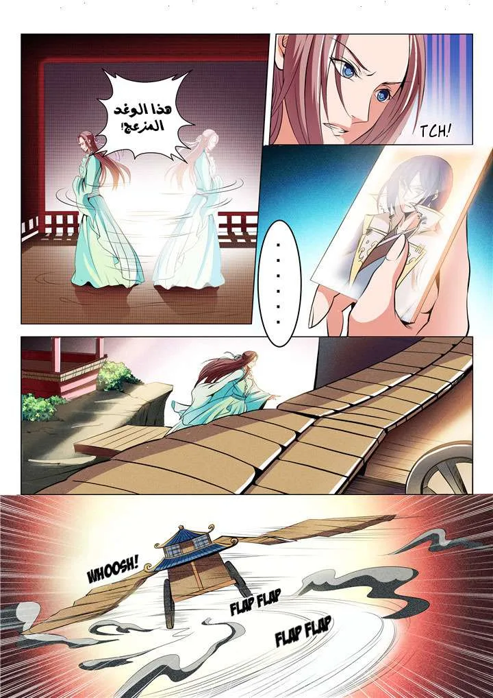 Read Apotheosis AR Manga Online