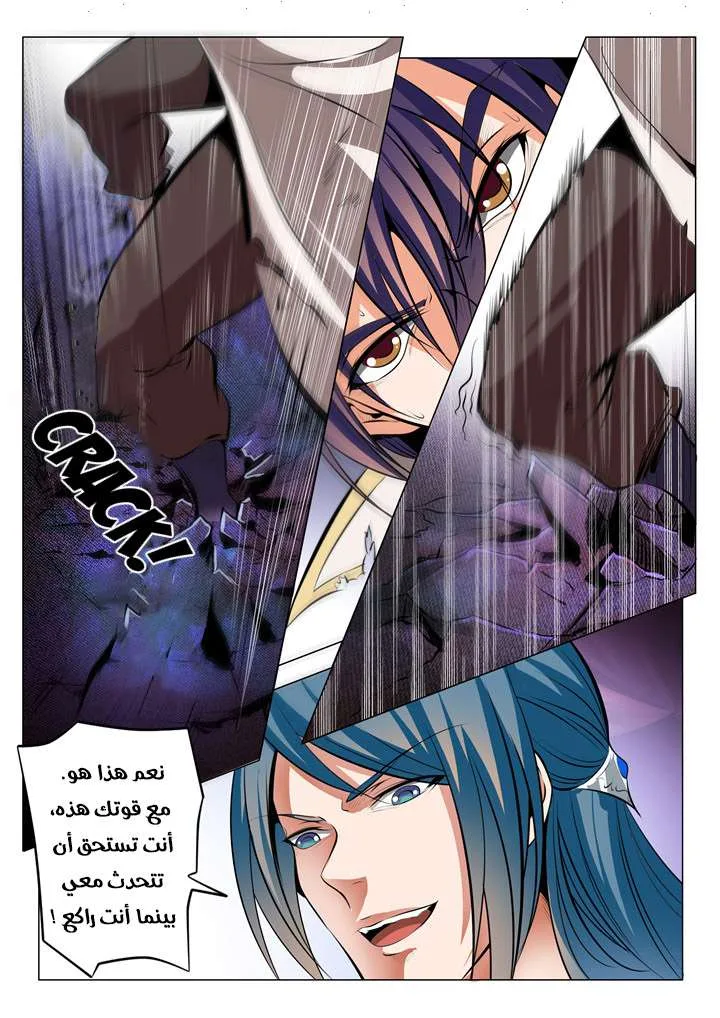 Read Apotheosis AR Manga Online