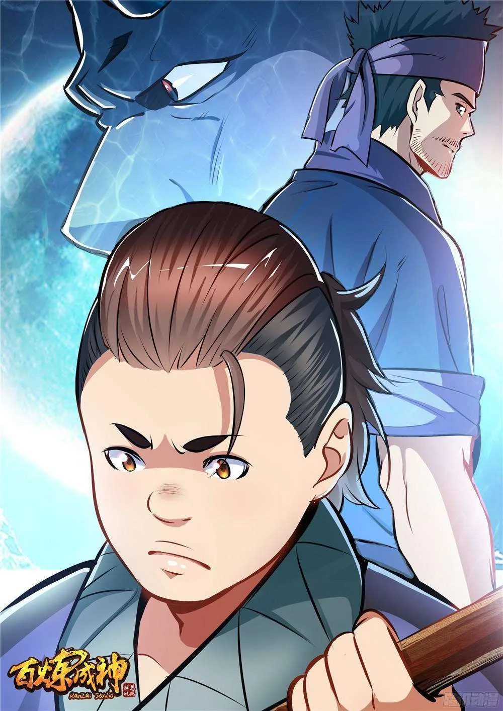 Read Apotheosis AR Manga Online