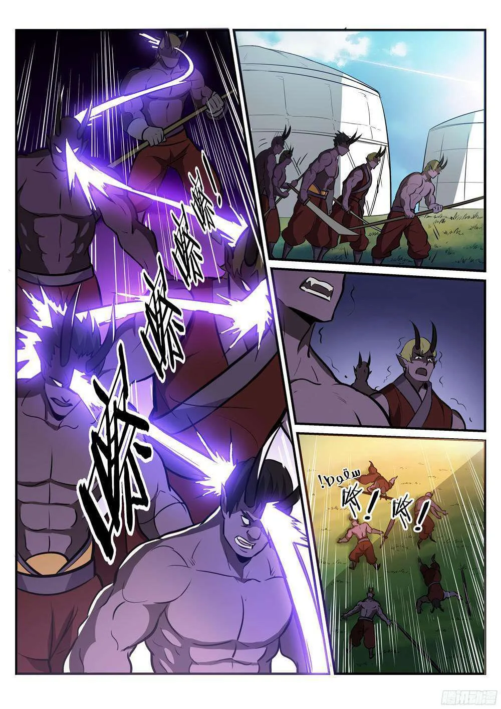 Read Apotheosis AR Manga Online