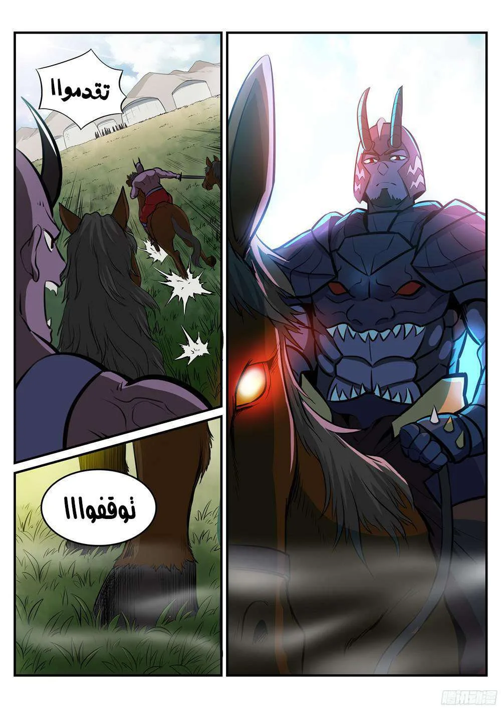 Read Apotheosis AR Manga Online