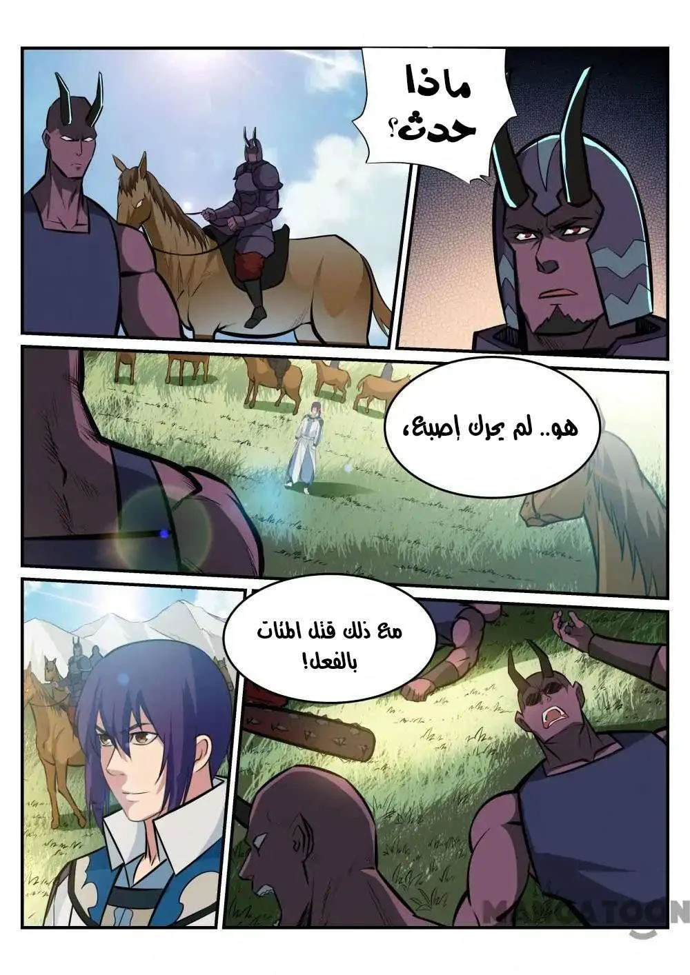 Read Apotheosis AR Manga Online