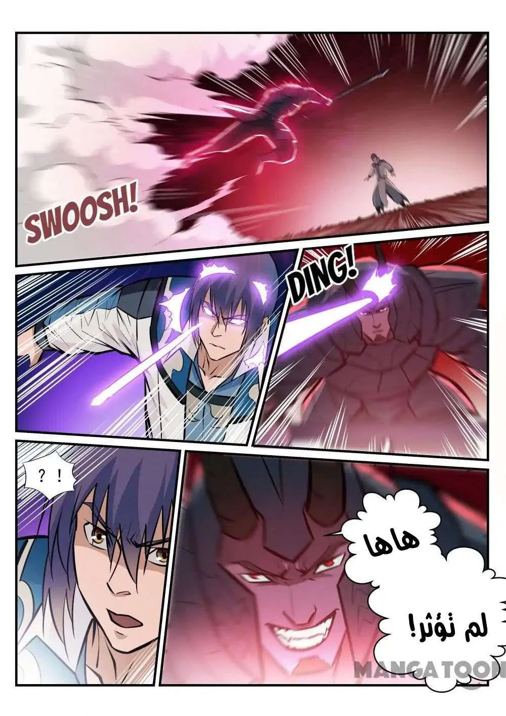 Read Apotheosis AR Manga Online
