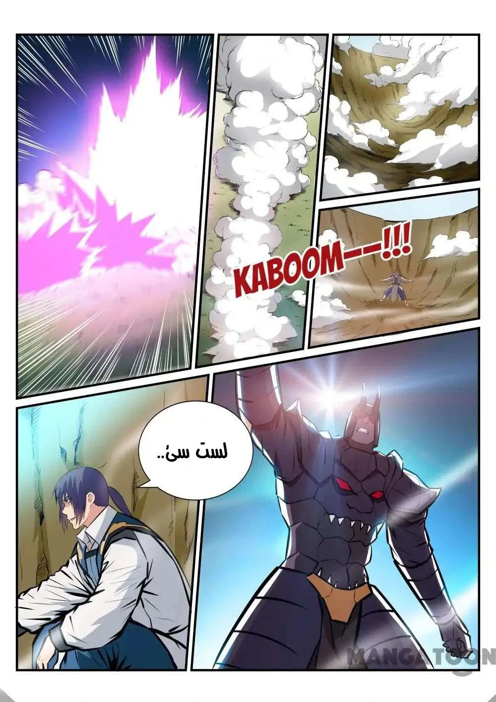 Read Apotheosis AR Manga Online