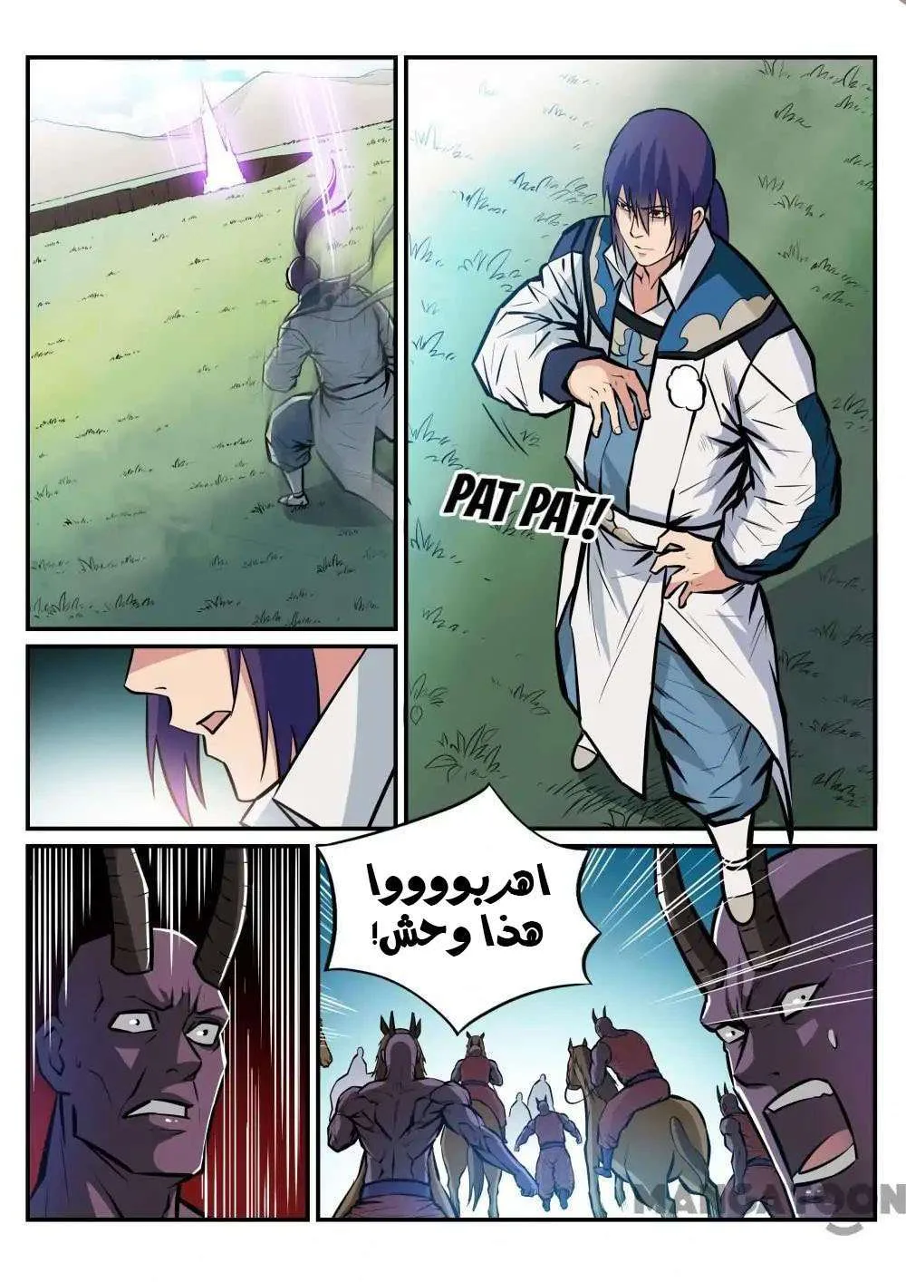 Read Apotheosis AR Manga Online