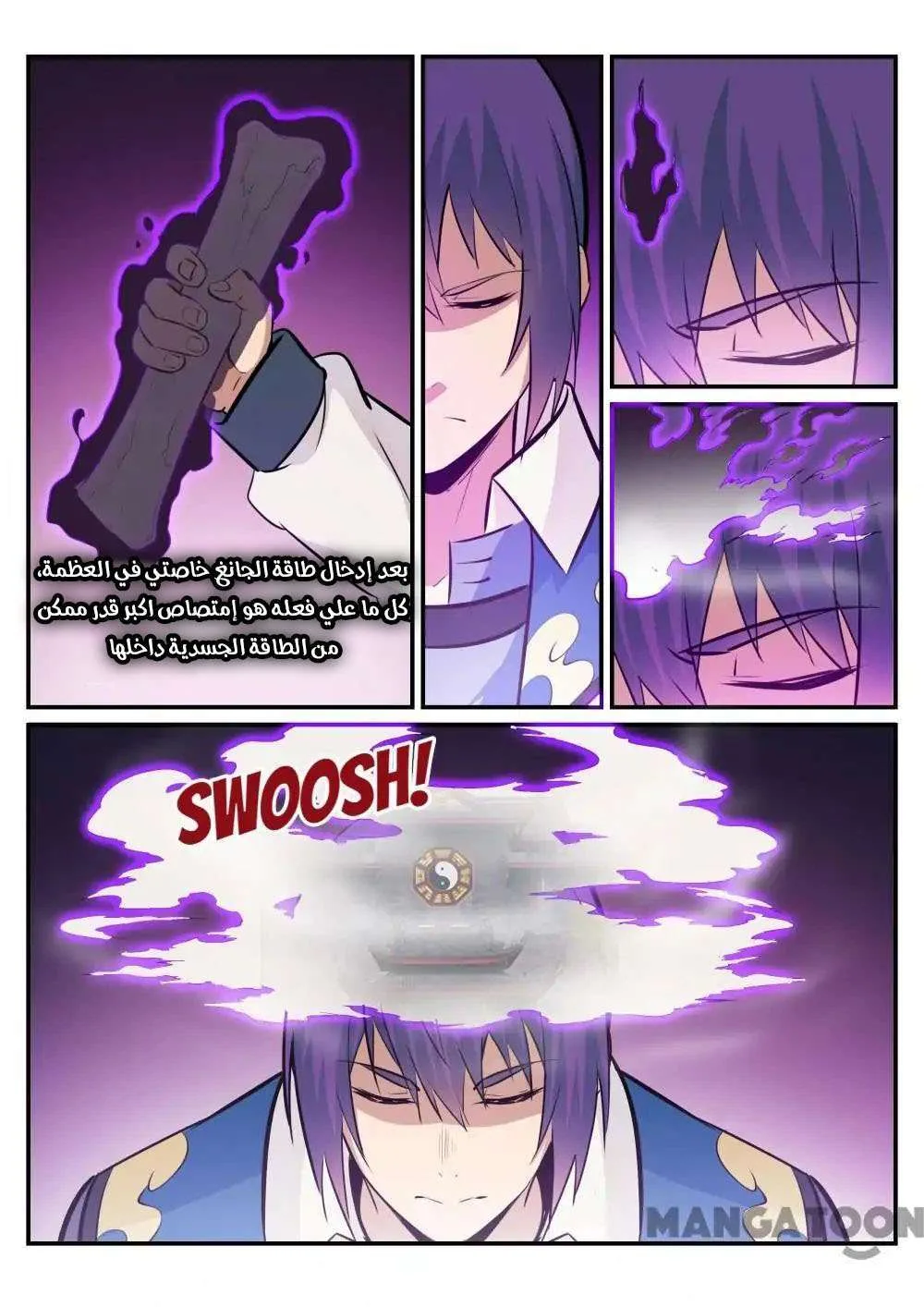 Read Apotheosis AR Manga Online