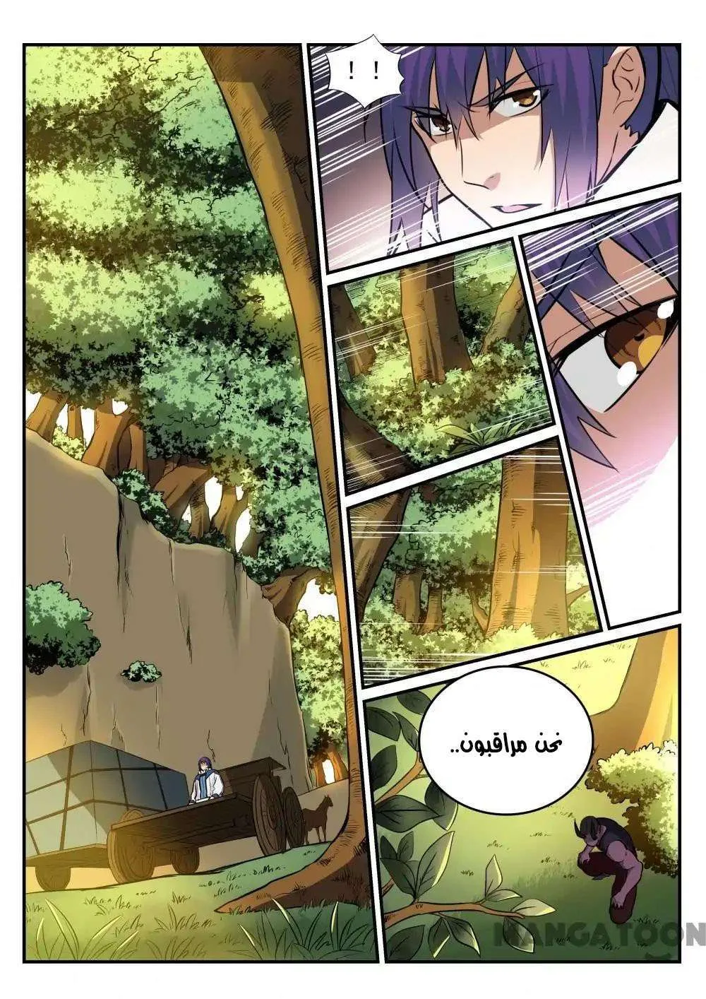Read Apotheosis AR Manga Online