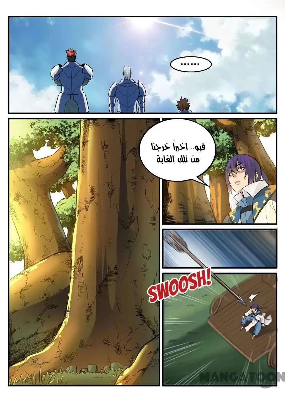 Read Apotheosis AR Manga Online