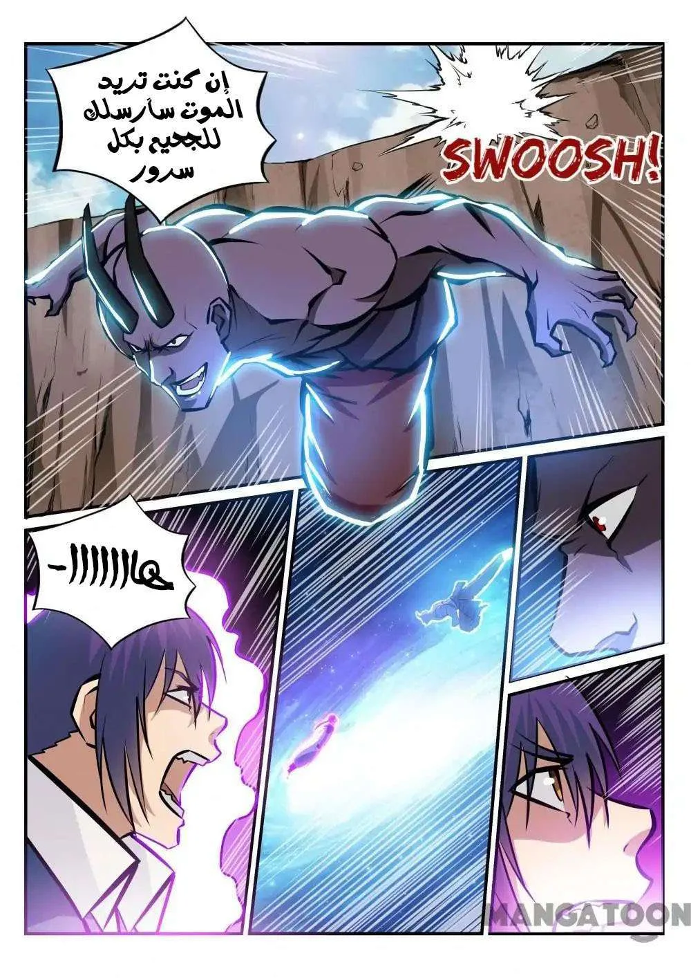 Read Apotheosis AR Manga Online