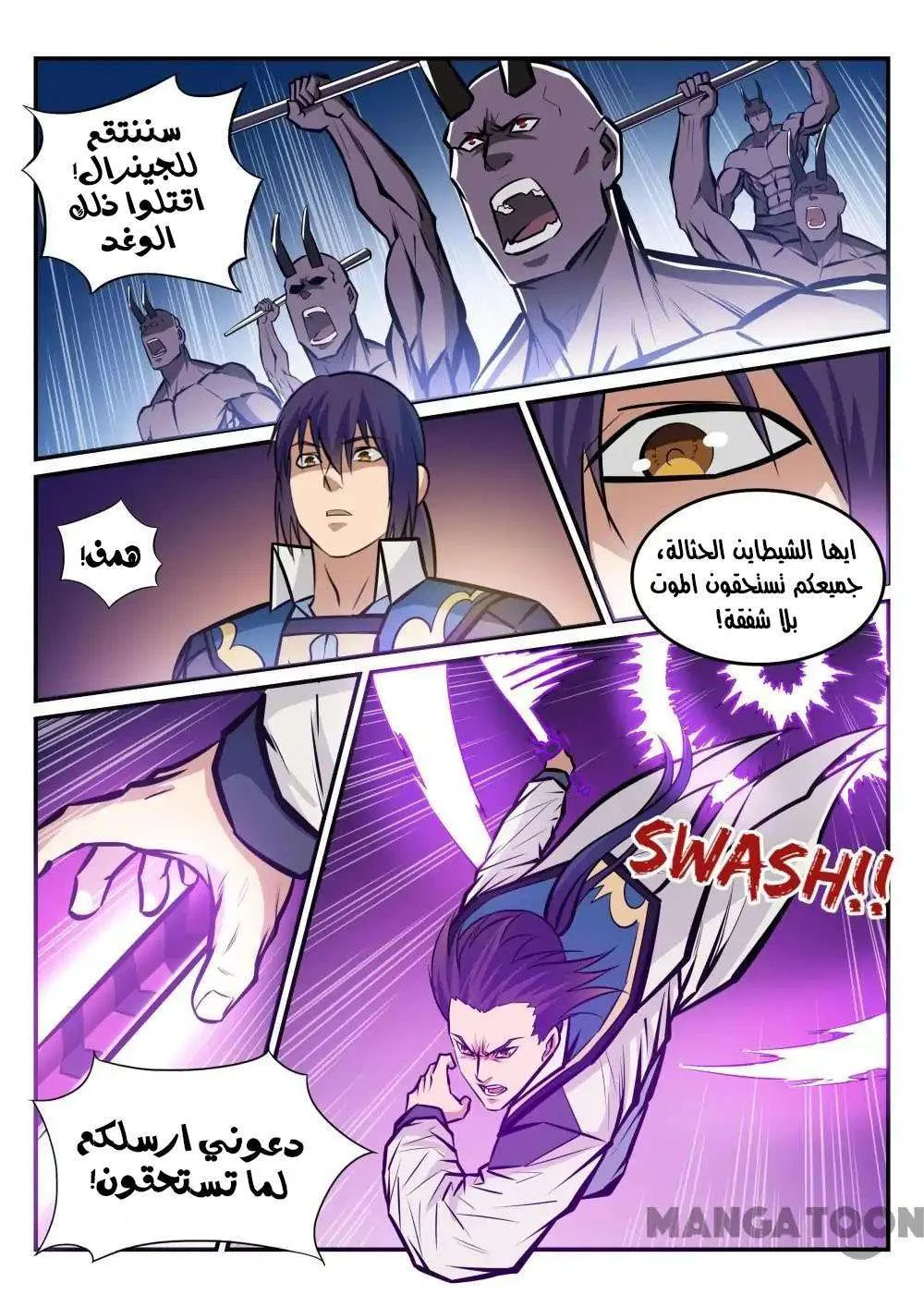 Read Apotheosis AR Manga Online