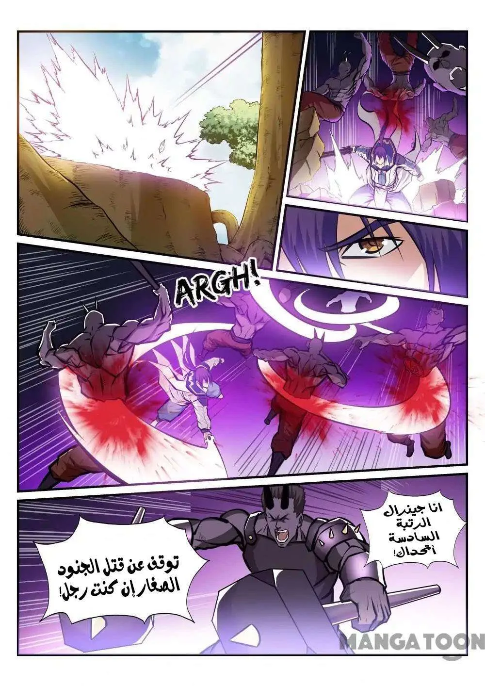 Read Apotheosis AR Manga Online