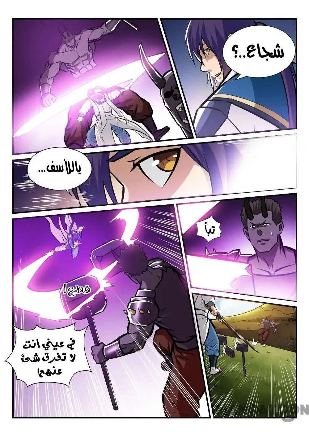Read Apotheosis AR Manga Online