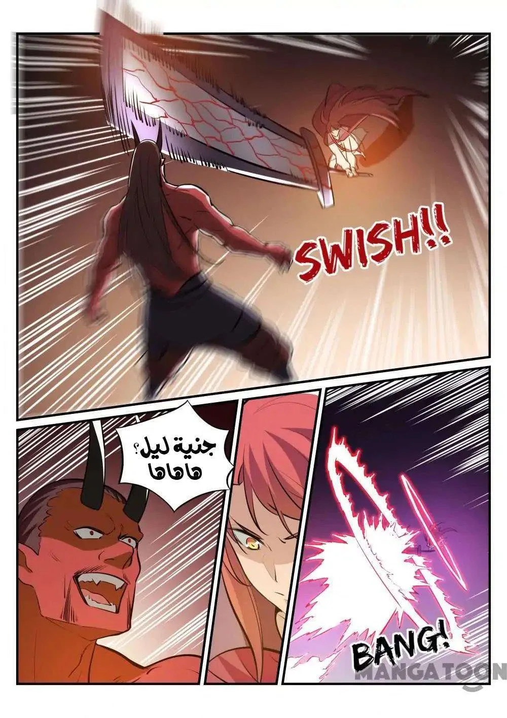 Read Apotheosis AR Manga Online