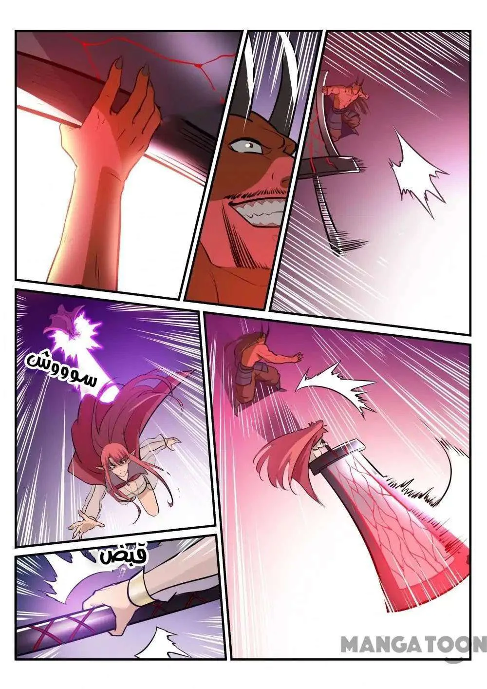 Read Apotheosis AR Manga Online