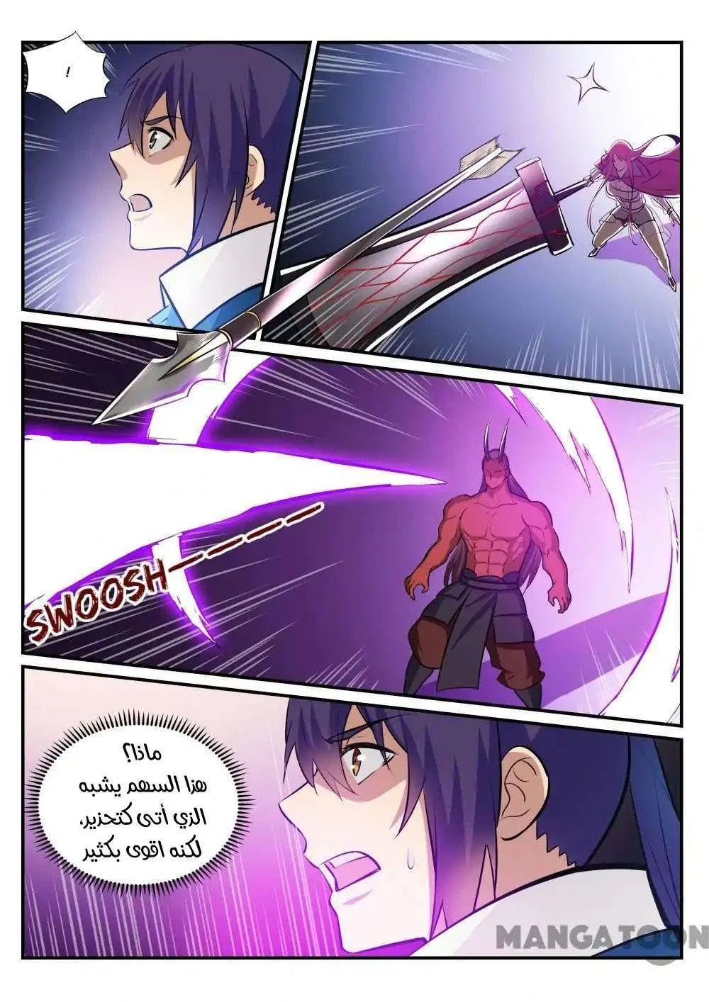 Read Apotheosis AR Manga Online