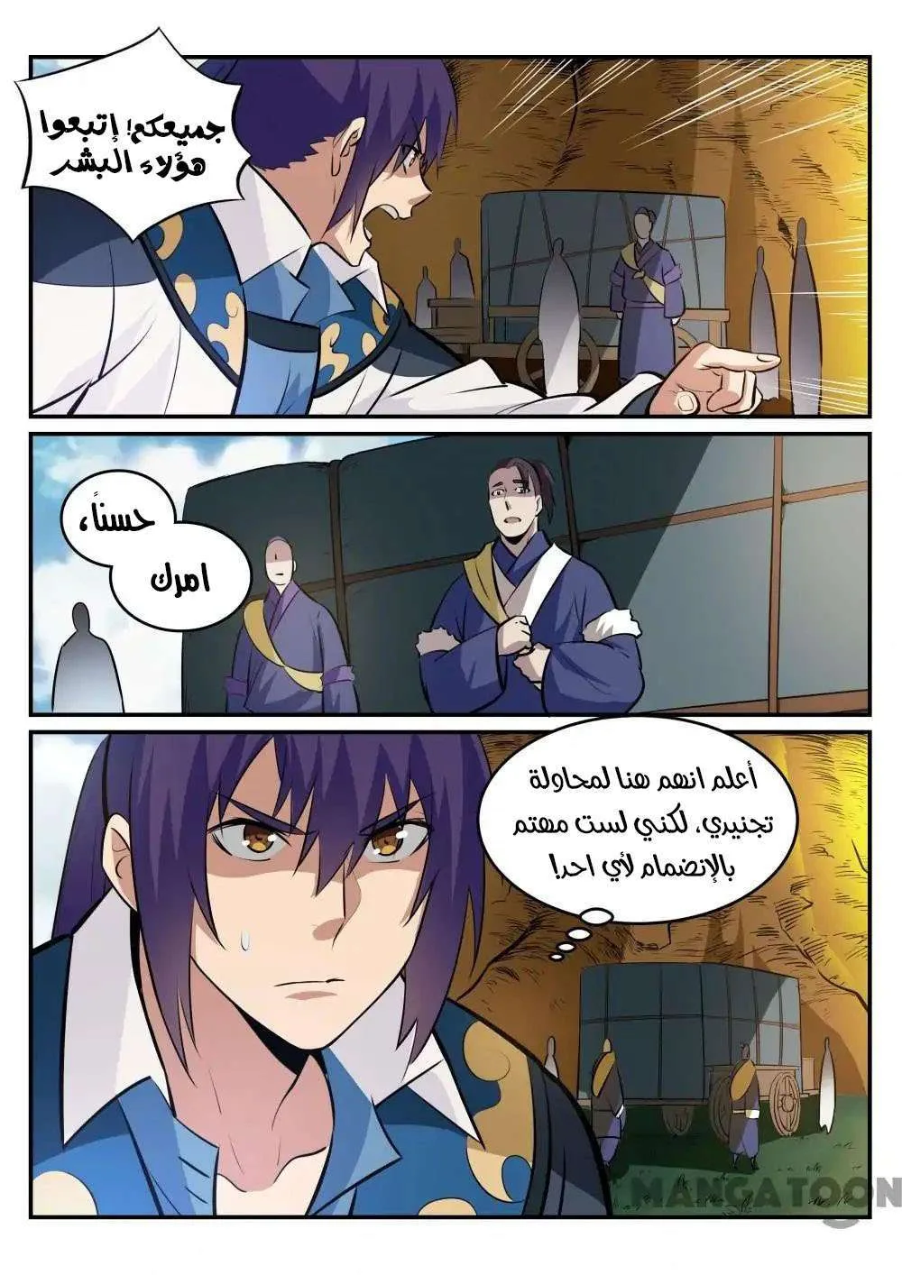 Read Apotheosis AR Manga Online