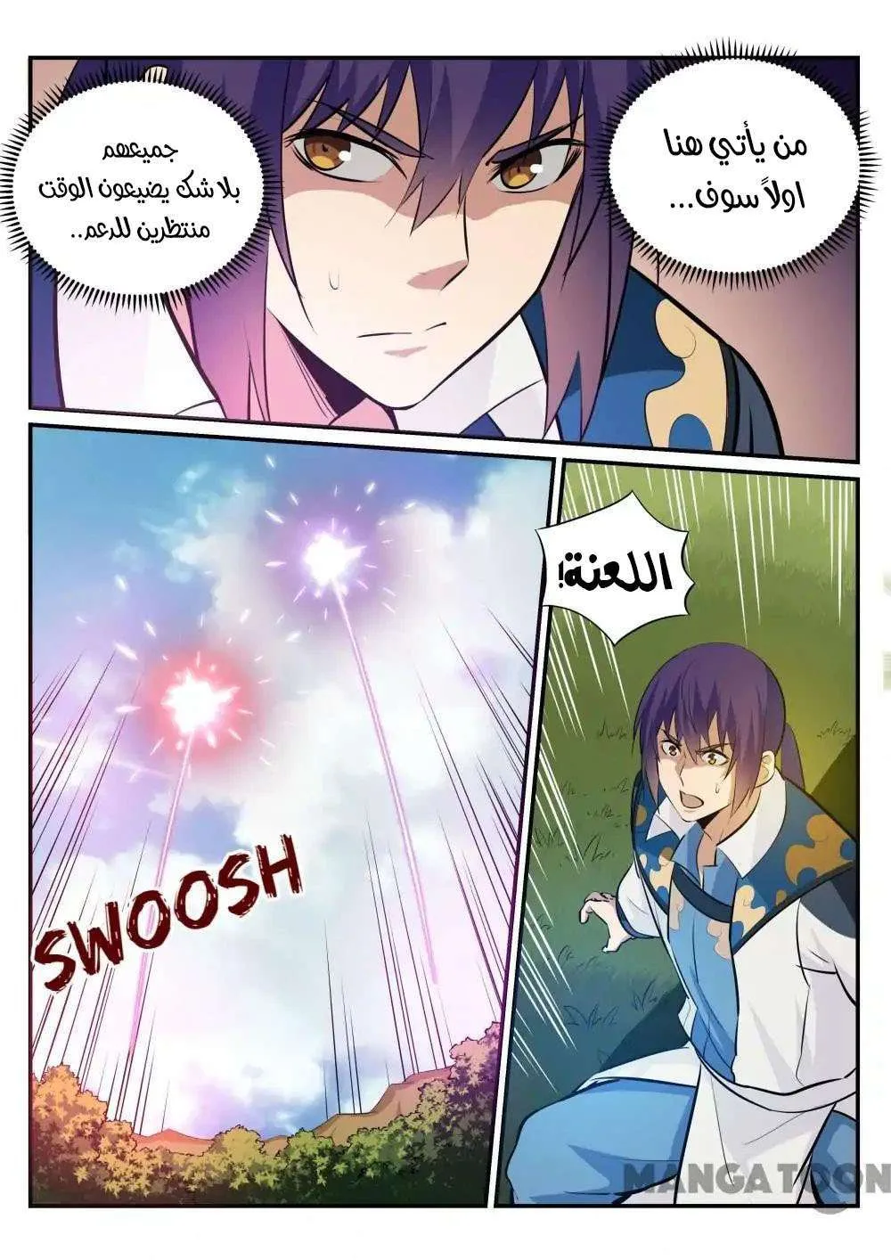 Read Apotheosis AR Manga Online