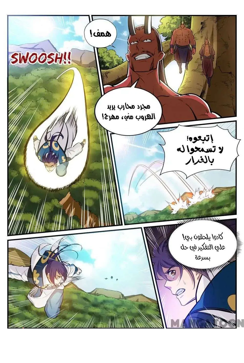 Read Apotheosis AR Manga Online
