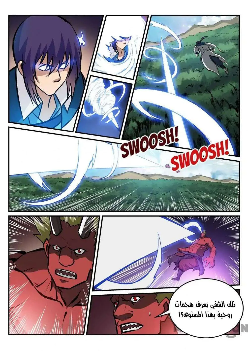 Read Apotheosis AR Manga Online