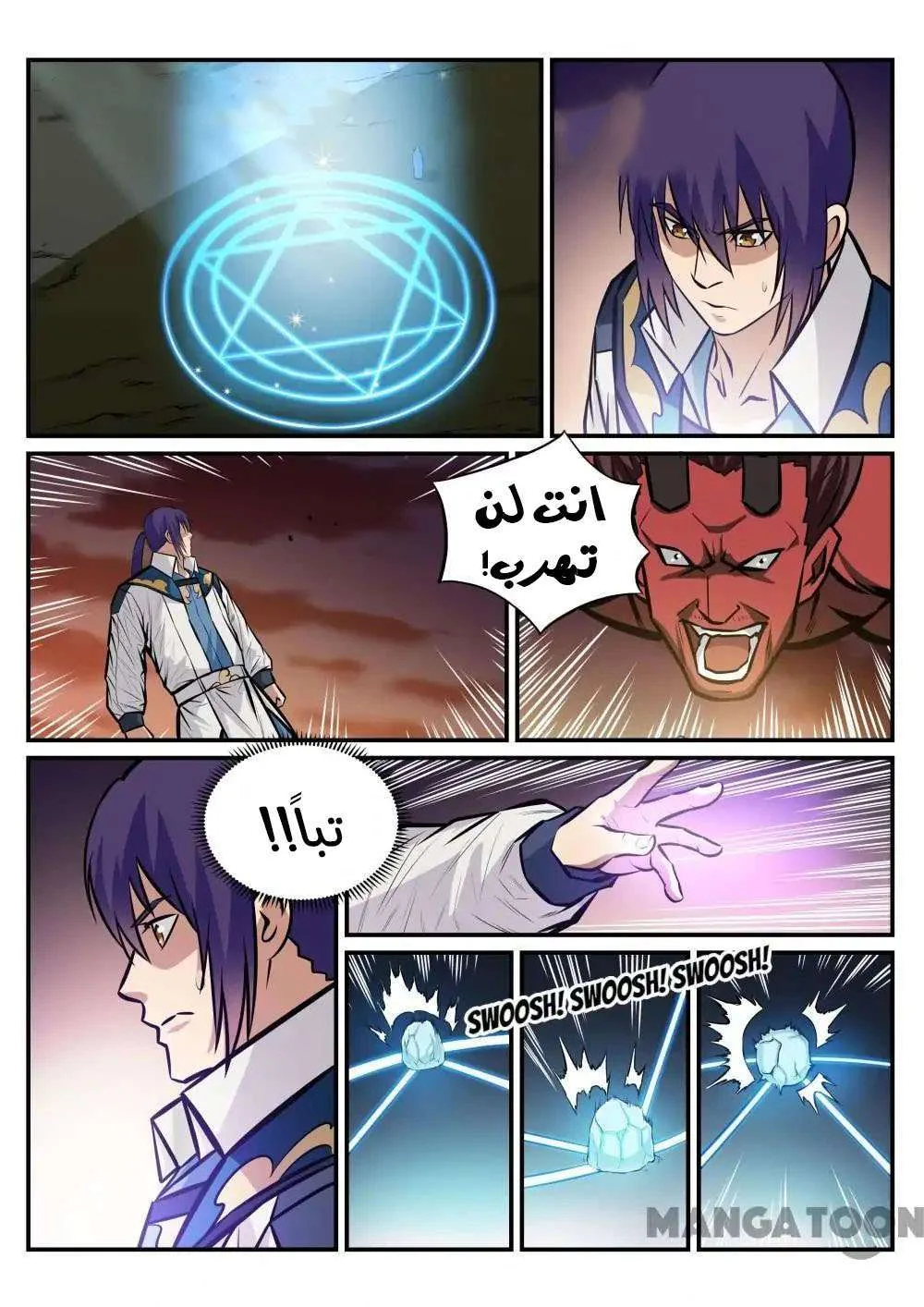 Read Apotheosis AR Manga Online
