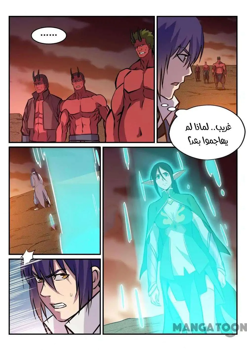 Read Apotheosis AR Manga Online