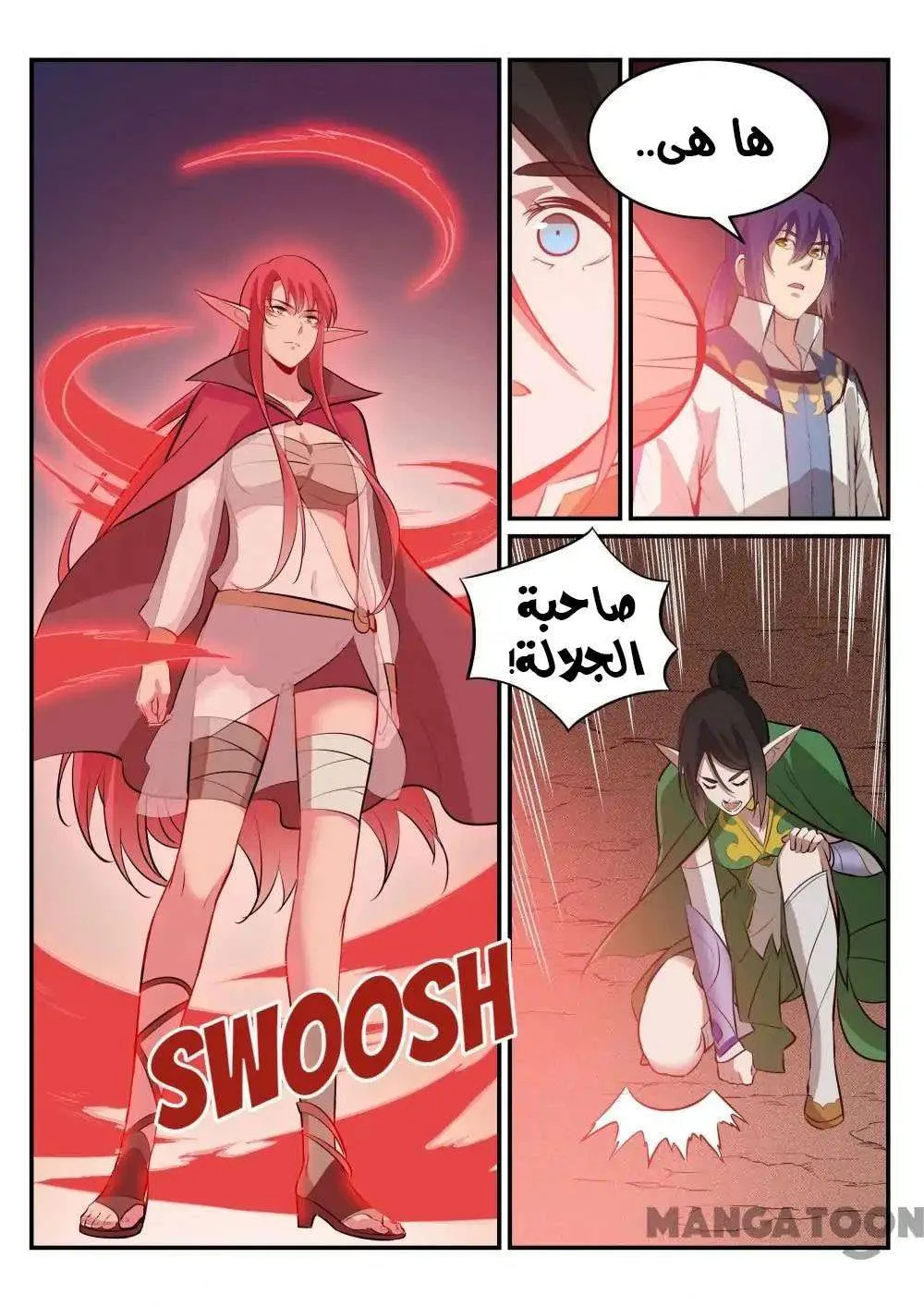 Read Apotheosis AR Manga Online