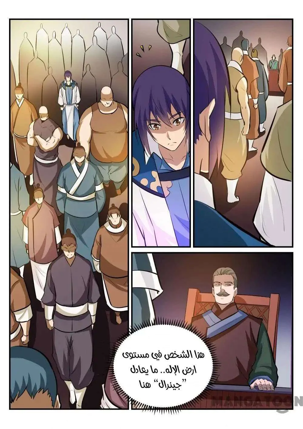 Read Apotheosis AR Manga Online
