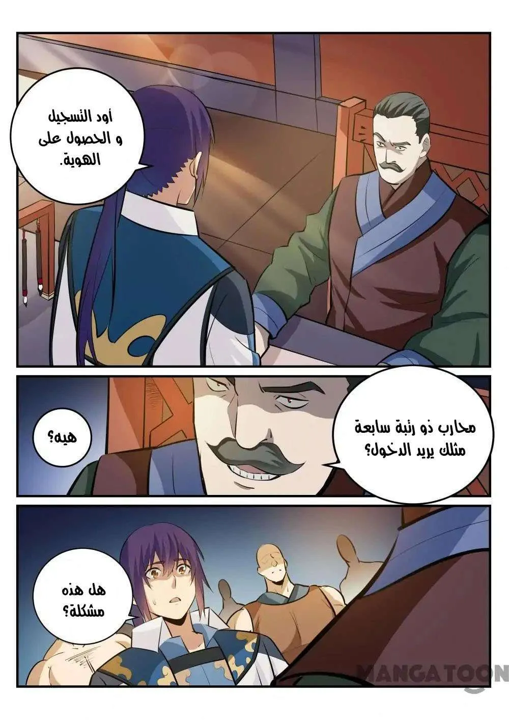 Read Apotheosis AR Manga Online