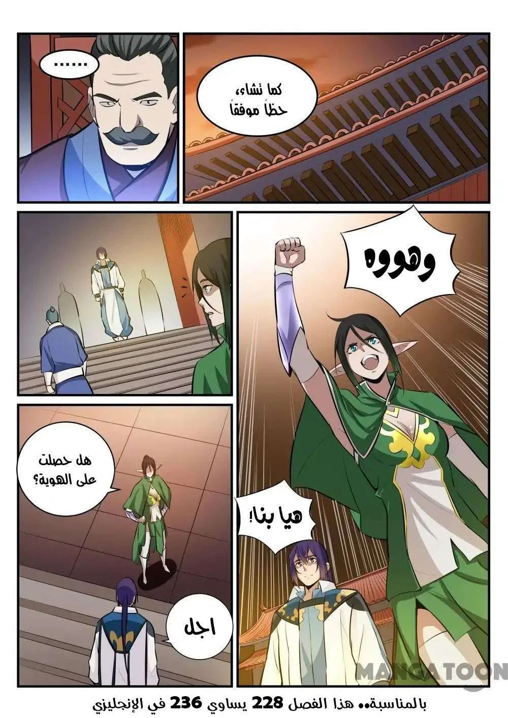 Read Apotheosis AR Manga Online