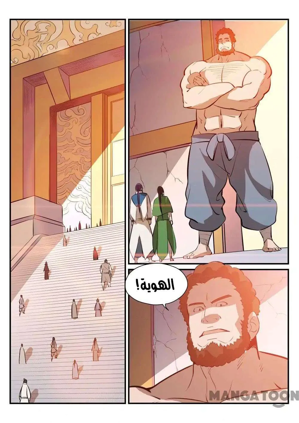 Read Apotheosis AR Manga Online