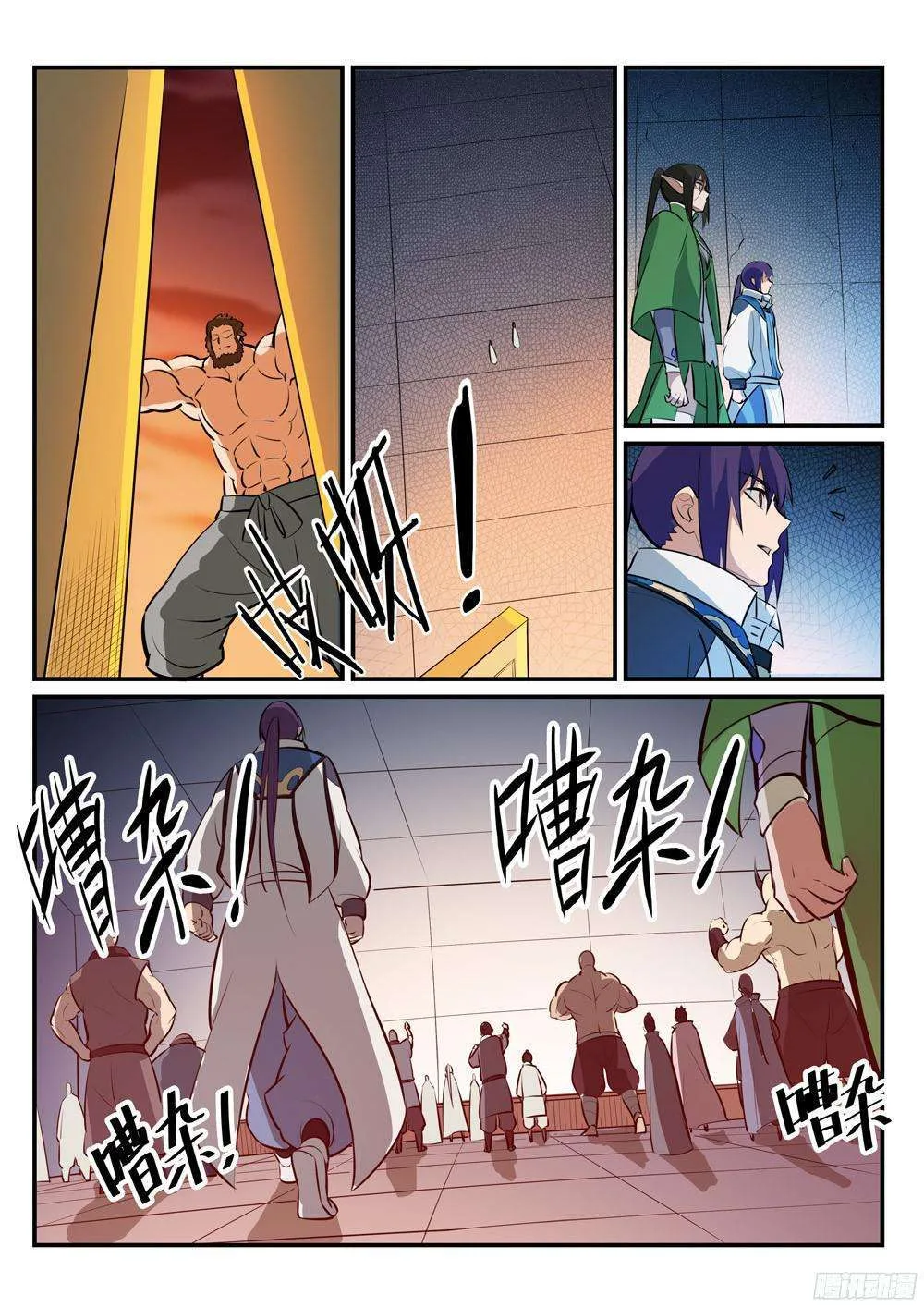 Read Apotheosis AR Manga Online