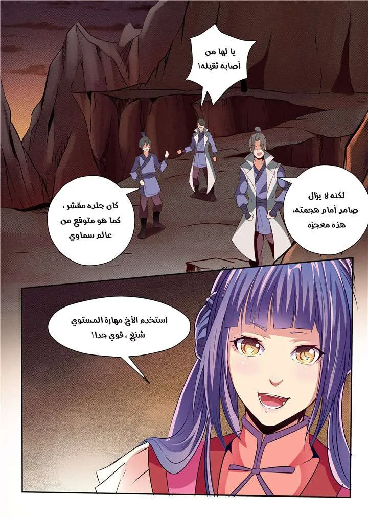 Read Apotheosis AR Manga Online